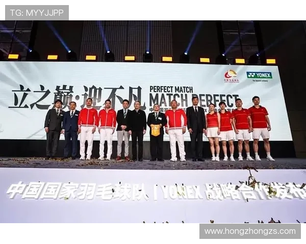 武汉羽毛球队在世界杯背景下的转型与崛起之路探秘